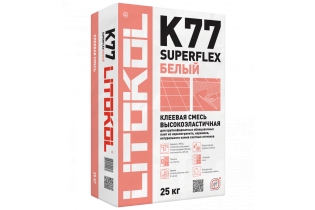 SUPERFLEX K77 БЕЛЫЙ (класс С2 TE S1)