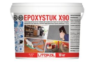 EPOXYSTUK X90 C.15 серый