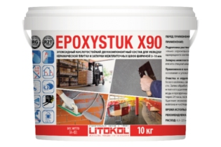EPOXYSTUK X90 С.690 светло-бежевый