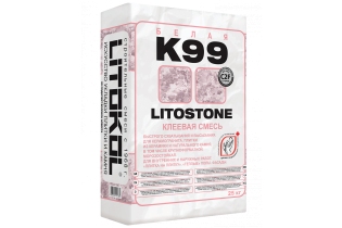 LITOSTONE K99 (класс С2 F)